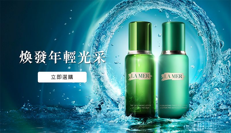 LA MER